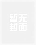 处女调教部